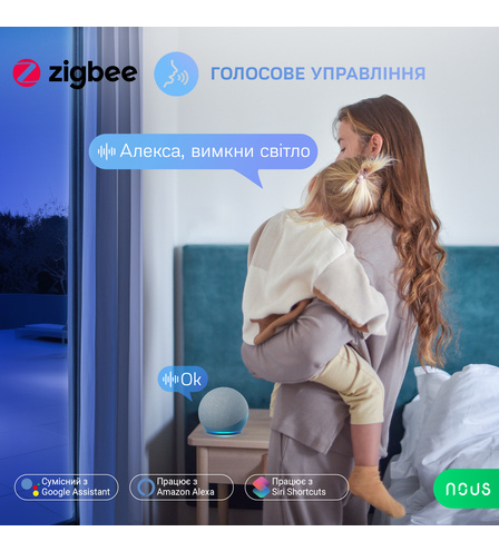 Розумний подовжувач ZigBee NOUS A11Z