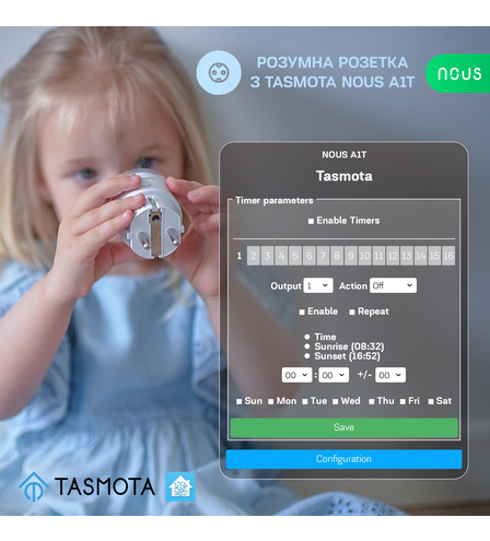Розумна розетка з Tasmota NOUS A1T
