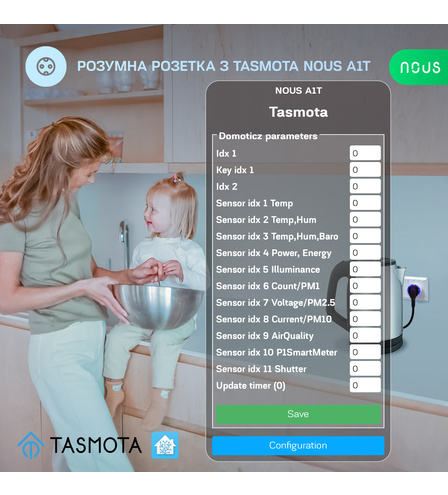 Розумна розетка з Tasmota NOUS A1T