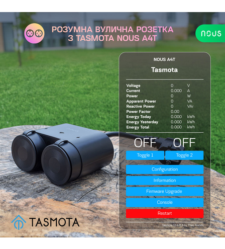 Розумна вулична розетка з Tasmota NOUS A4T
