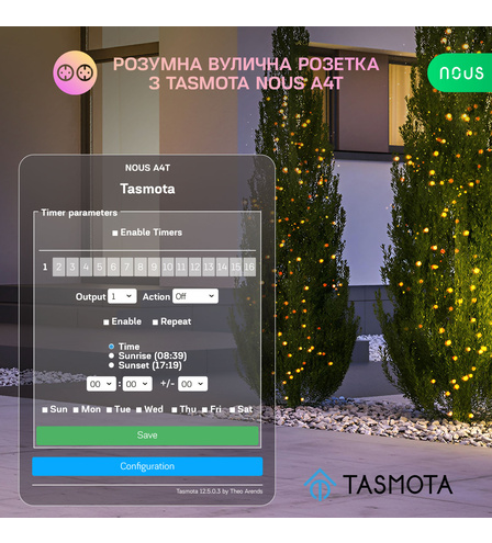 Розумна вулична розетка з Tasmota NOUS A4T