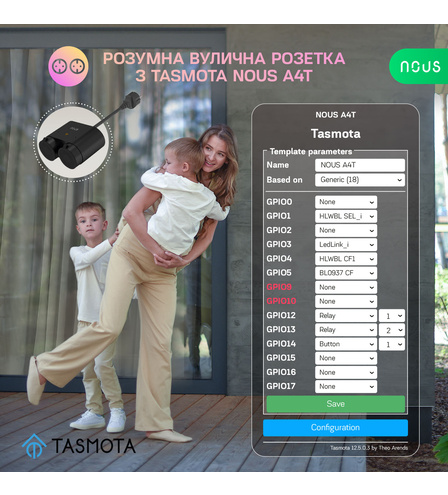 Розумна вулична розетка з Tasmota NOUS A4T