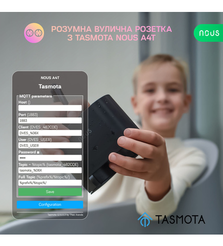 Розумна вулична розетка з Tasmota NOUS A4T
