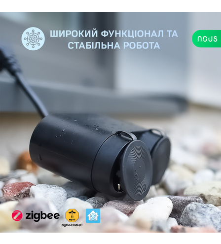 Розумна Вулична розетка NOUS A4Z