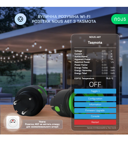 Вулична розумна Wi-Fi розетка Nous A6T з Tasmota