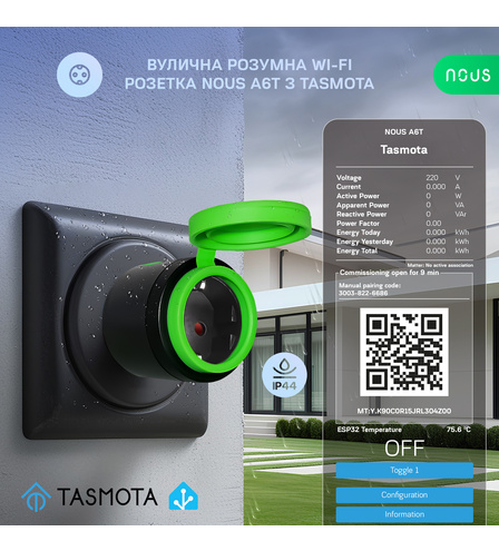 Вулична розумна Wi-Fi розетка Nous A6T з Tasmota