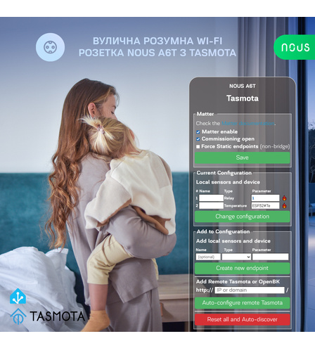 Вулична розумна Wi-Fi розетка Nous A6T з Tasmota