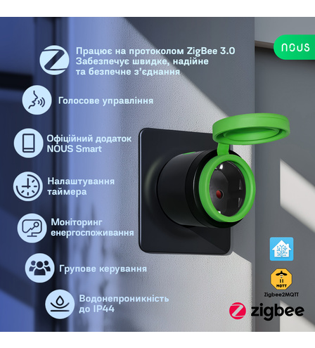 Розумна Вулична розетка NOUS A6Z