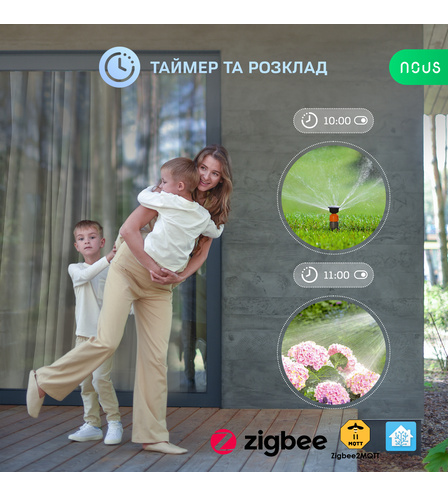 Розумна Вулична розетка NOUS A6Z