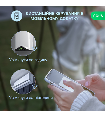 Розумна розетка WIFI NOUS A7 SMART Plug 16A
