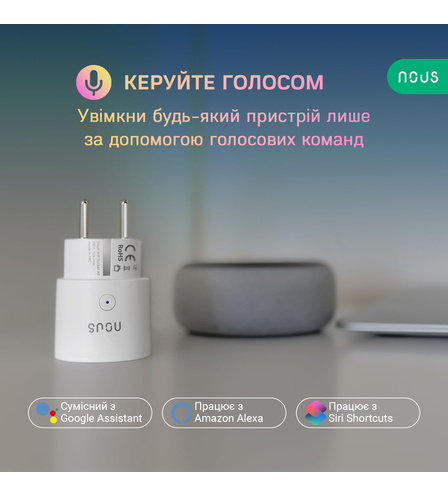 Розумна розетка NOUS Smart Wifi Socket A8