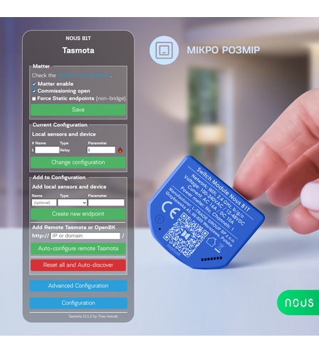 Розумний WiFi перемикач Nous B1T
