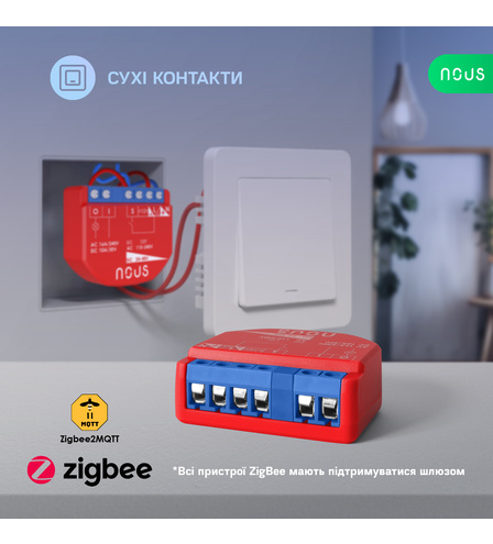 Розумний ZigBee перемикач Nous B1Z