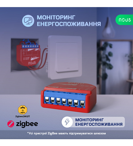 Розумний ZigBee перемикач Nous B2Z