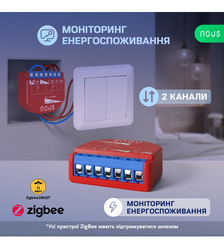Розумний ZigBee перемикач Nous B3Z