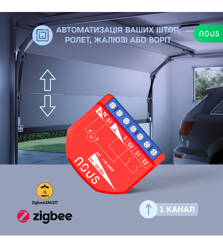 Розумний ZigBee модуль штор Nous B4Z
