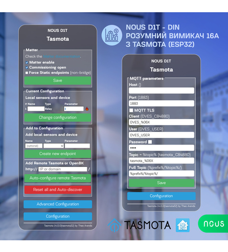 Розумний вимикач Nous D1T DIN 16A з Tasmota (ESP32)