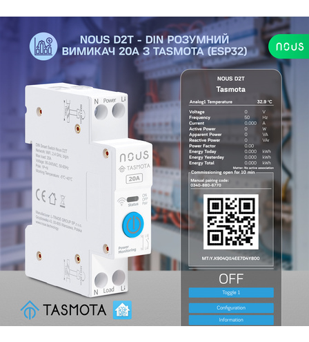 Розумний вимикач Nous D2T DIN 20A з Tasmota (ESP32)