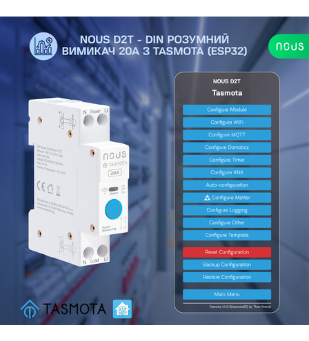 Розумний вимикач Nous D2T DIN 20A з Tasmota (ESP32)