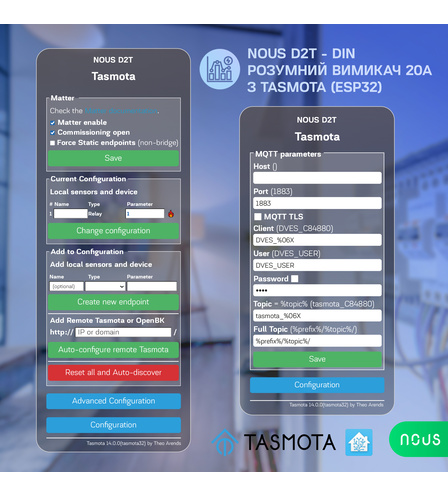 Розумний вимикач Nous D2T DIN 20A з Tasmota (ESP32)