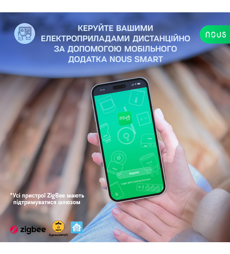 Розумний вимикач Nous D1Z DIN ZigBee 16A