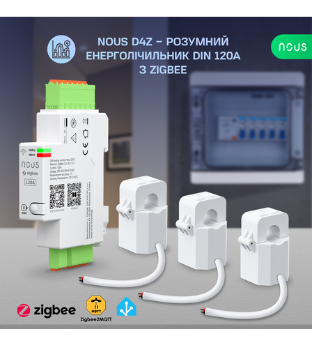 Розумний енергомонітор Nous D4Z DIN ZigBee 120A