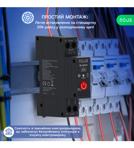 Розумний вимикач Nous D5Z Pro DIN ZigBee 63A
