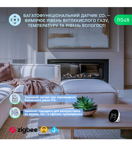 Розумний датчик CO₂, температури та вологості NOUS Zigbee E10
