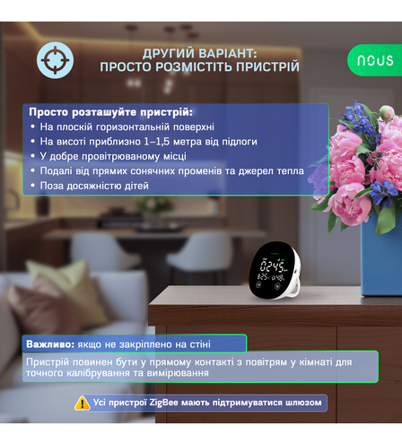 Розумний датчик CO₂, температури та вологості NOUS Zigbee E10