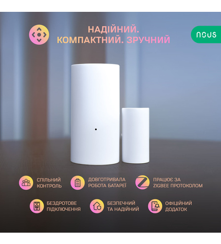 Розумний ZigBee датчик відкриття дверей/вікон Nous E3