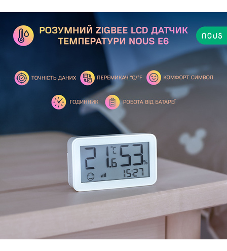 Розумний ZigBee LCD датчик температури Nous E6