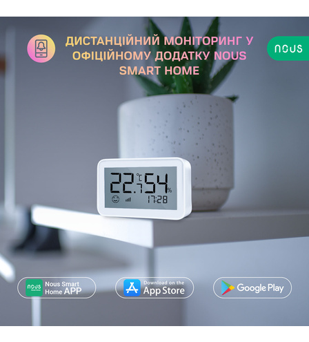 Розумний ZigBee LCD датчик температури Nous E6