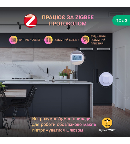 Розумний ZigBee LCD датчик температури Nous E6