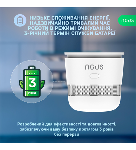 Розумний фотоелектричний  ZigBee  датчик диму NOUS E8