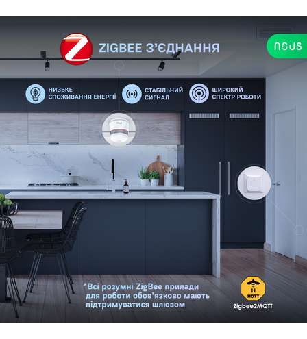 Розумний фотоелектричний  ZigBee  датчик диму NOUS E8