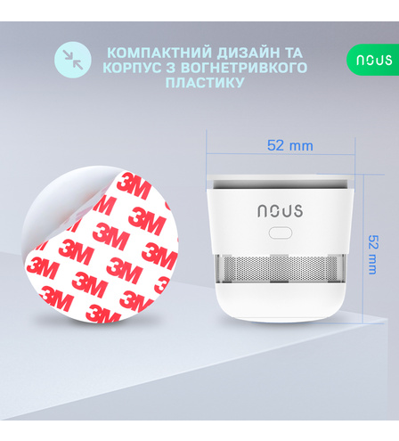 Розумний фотоелектричний  ZigBee  датчик диму NOUS E8