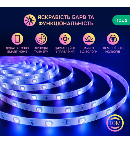Розумна стрічка NOUS Smart F2 Wi-Fi SMD5050 10M RGB 