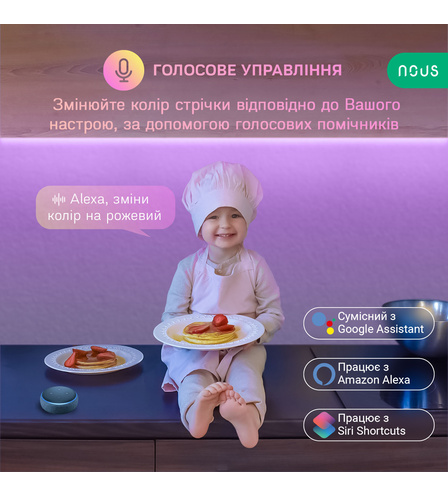 Розумна стрічка NOUS Smart F2 Wi-Fi SMD5050 10M RGB 