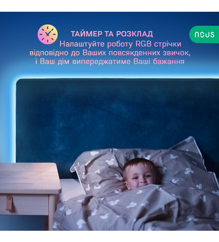 Розумна стрічка NOUS Smart F2 Wi-Fi SMD5050 10M RGB 