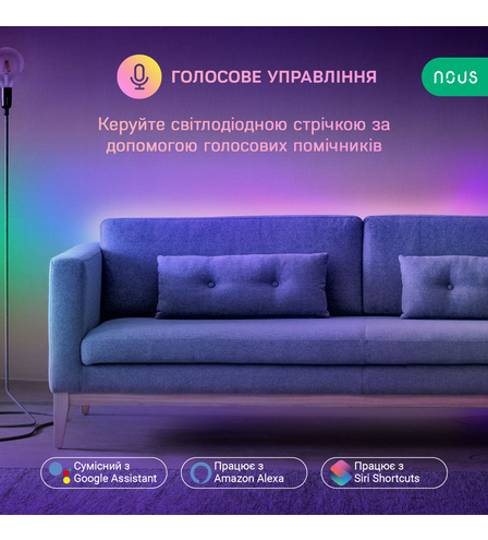 Розумна 5M RGB+IC WiFi стрічка NOUS F4