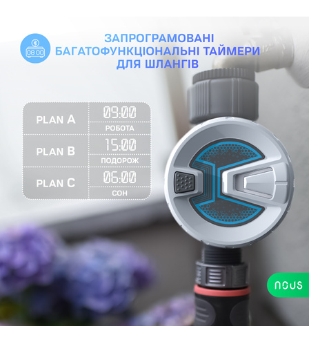 Розумний Bluetooth-таймер поливу Nous L11