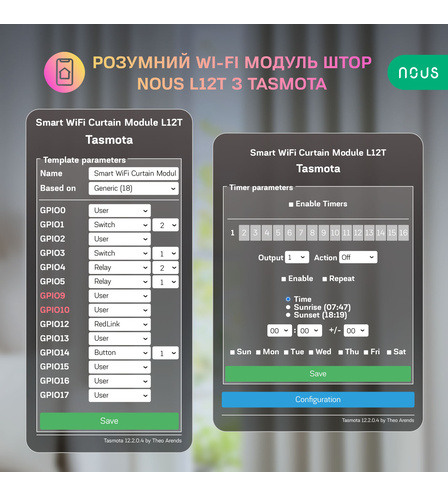 Розумний Wi-Fi модуль штор NOUS L12T з Tasmota