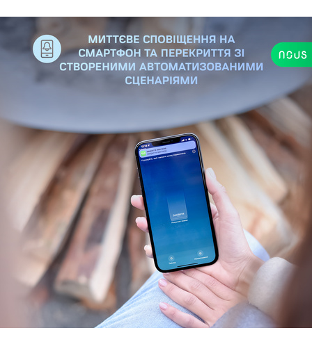 Розумний електропривод Клапана WiFi Nous L3