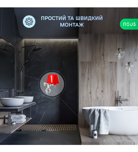 Розумний електропривод Клапана WiFi Nous L3