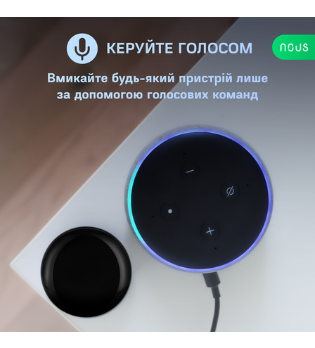 Розумний універсальний пульт керування IR WiFi Nous L5 Tuya