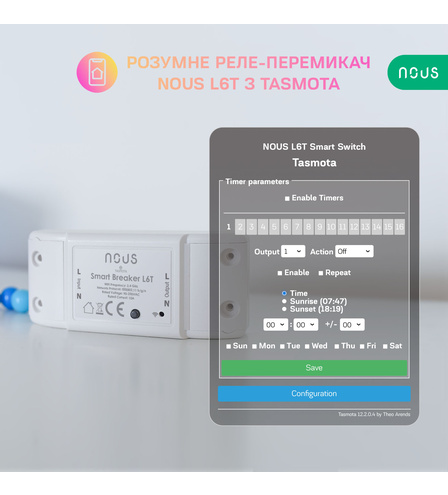 Розумне реле-перемикач NOUS L6T з Tasmota 