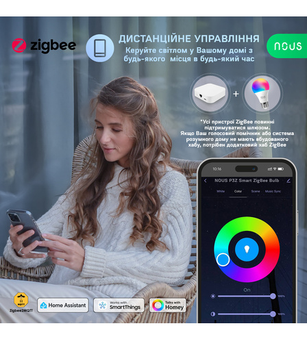 Розумна лампочка NOUS P3Z Smart ZigBee Bulb RGB E27
