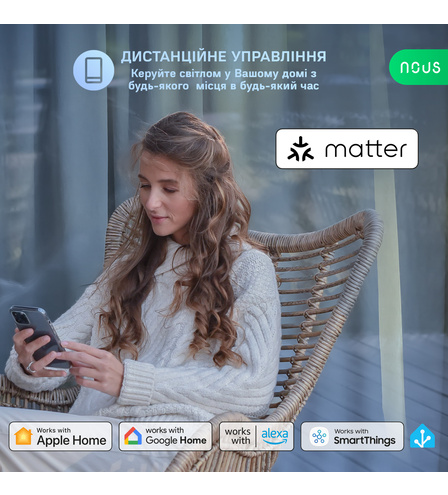 Розумна лампочка NOUS Smart Wifi Bulb P8