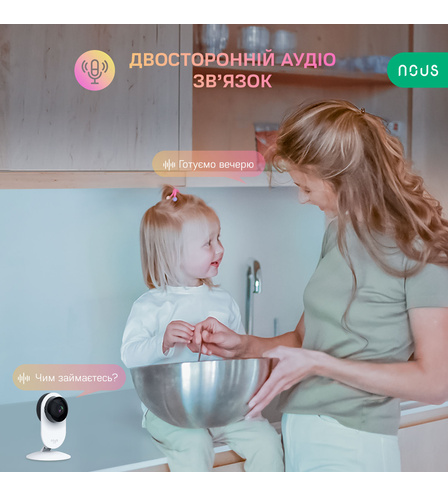 Розумна WiFi IP камера Nous W3
