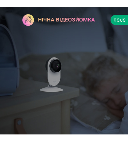 Розумна WiFi IP камера Nous W3